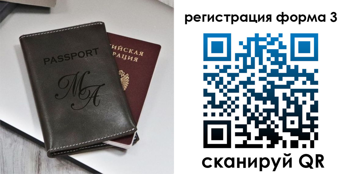 регистрация для дет. сада в Гулькевичах