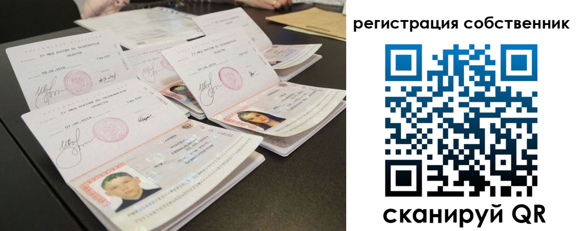 прописка иностранных граждан в Гулькевичах